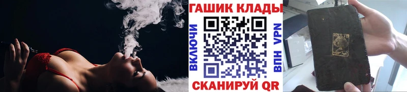 Купить Приморско-Ахтарск Галлюциногенные грибы  Меф мяу мяу  ГАШИШ  A-PVP  Канабис  COCAIN 