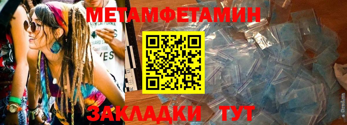 Amphetamine 98%  Вход с VPN  Приморско-Ахтарск 