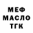 МЕФ мука RAD DOBRU