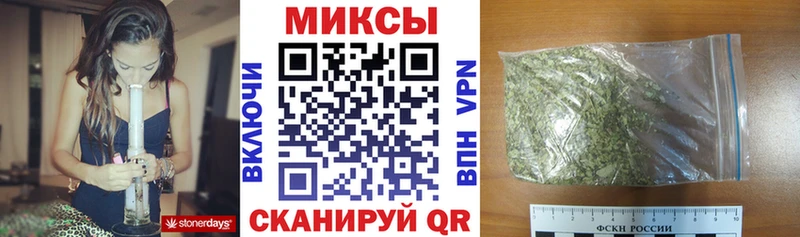 Бутират бутик  Приморско-Ахтарск 