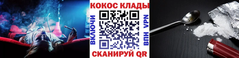 Кокаин Эквадор  Приморско-Ахтарск 