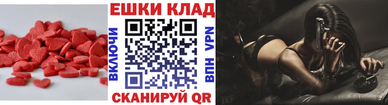 ЭКСТАЗИ TESLA Приморско-Ахтарск