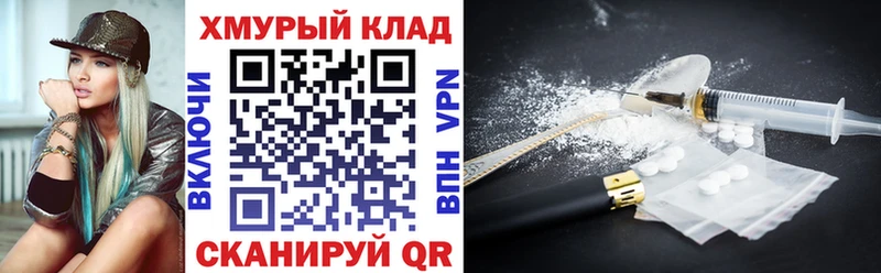 Героин афганец Приморско-Ахтарск