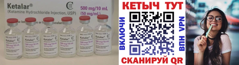 КЕТАМИН ketamine  как найти   Приморско-Ахтарск 