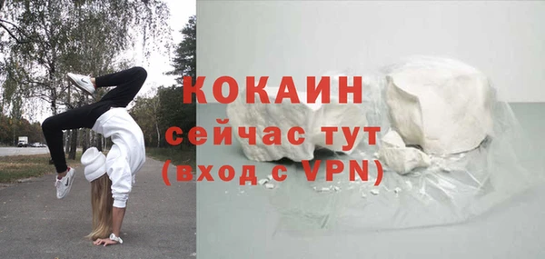 дурь Абинск