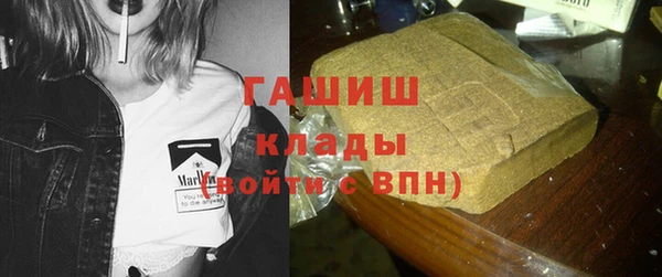 каннабис Абдулино