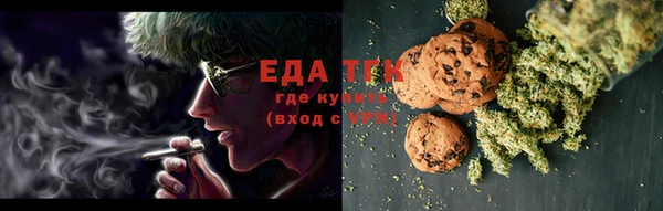 каннабис Абдулино