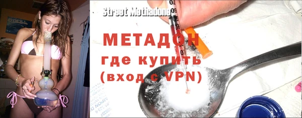 гашик Абаза