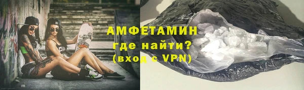 гашик Абаза