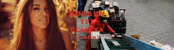каннабис Абдулино