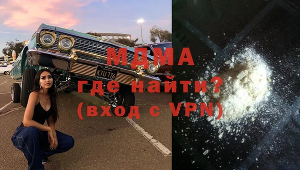 каннабис Абдулино