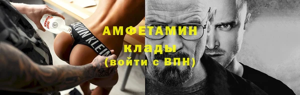 гашик Абаза