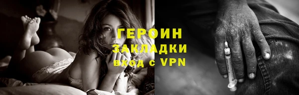 гашик Абаза