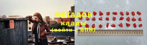 гашик Абаза