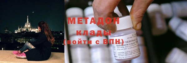 каннабис Абдулино