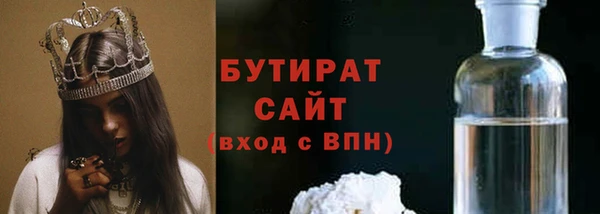 каннабис Абдулино
