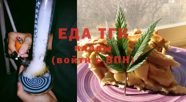 каннабис Абдулино
