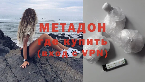 гашик Абаза