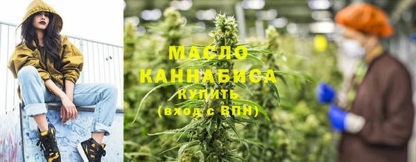 каннабис Абдулино