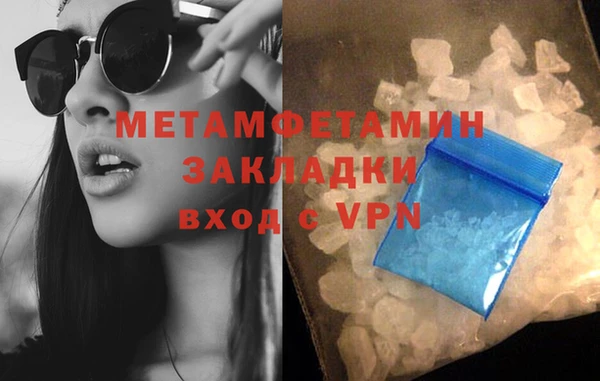 гашик Абаза