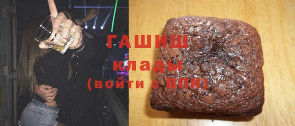гашик Абаза