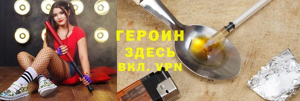 дурь Абинск