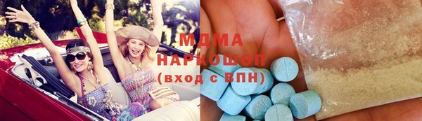 каннабис Абдулино