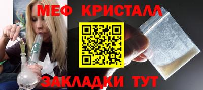 эйфоретик Жуковский
