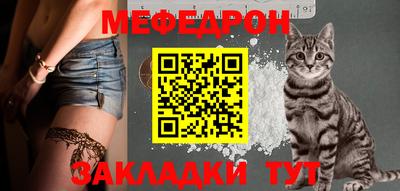 мет Уссурийск