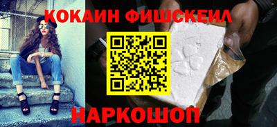 мескалин Заводоуковск