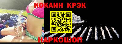 мескалин Заводоуковск