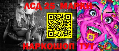 эйфоретик Жуковский