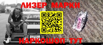 mdma Заволжье