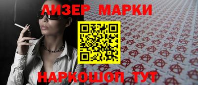 мескалин Заводоуковск