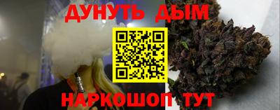 мескалин Заводоуковск
