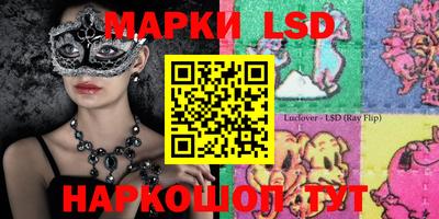 мескалин Заводоуковск