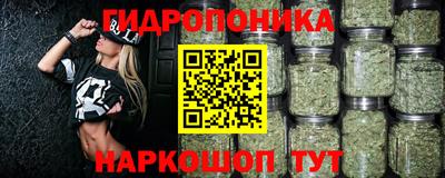 мескалин Заводоуковск