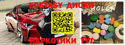 мескалин Заводоуковск