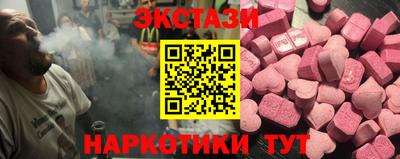 эйфоретик Жуковский