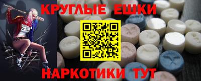 мескалин Заводоуковск