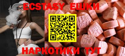 mdma Заволжье