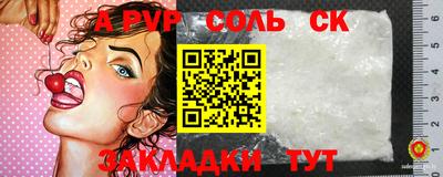 мескалин Заводоуковск
