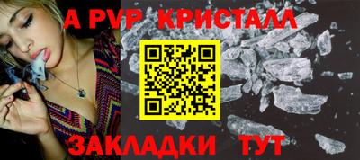 мескалин Заводоуковск