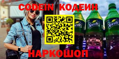 мескалин Заводоуковск