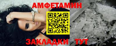 mdma Заволжье