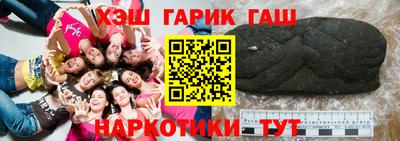 мескалин Заводоуковск