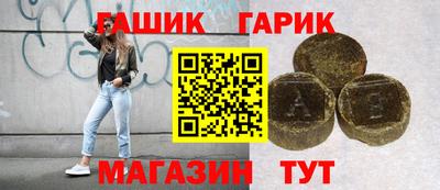 мескалин Заводоуковск