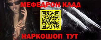 мескалин Заводоуковск