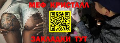 мескалин Заводоуковск