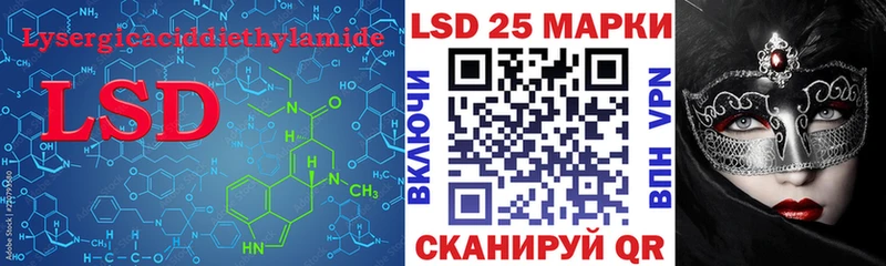купить  цена  kraken рабочий сайт  LSD-25 экстази кислота  Приморско-Ахтарск 